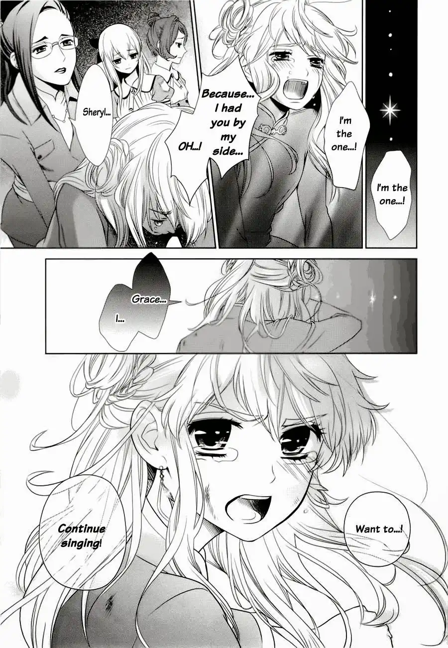 Sheryl - Kiss in the Galaxy Chapter 0 57